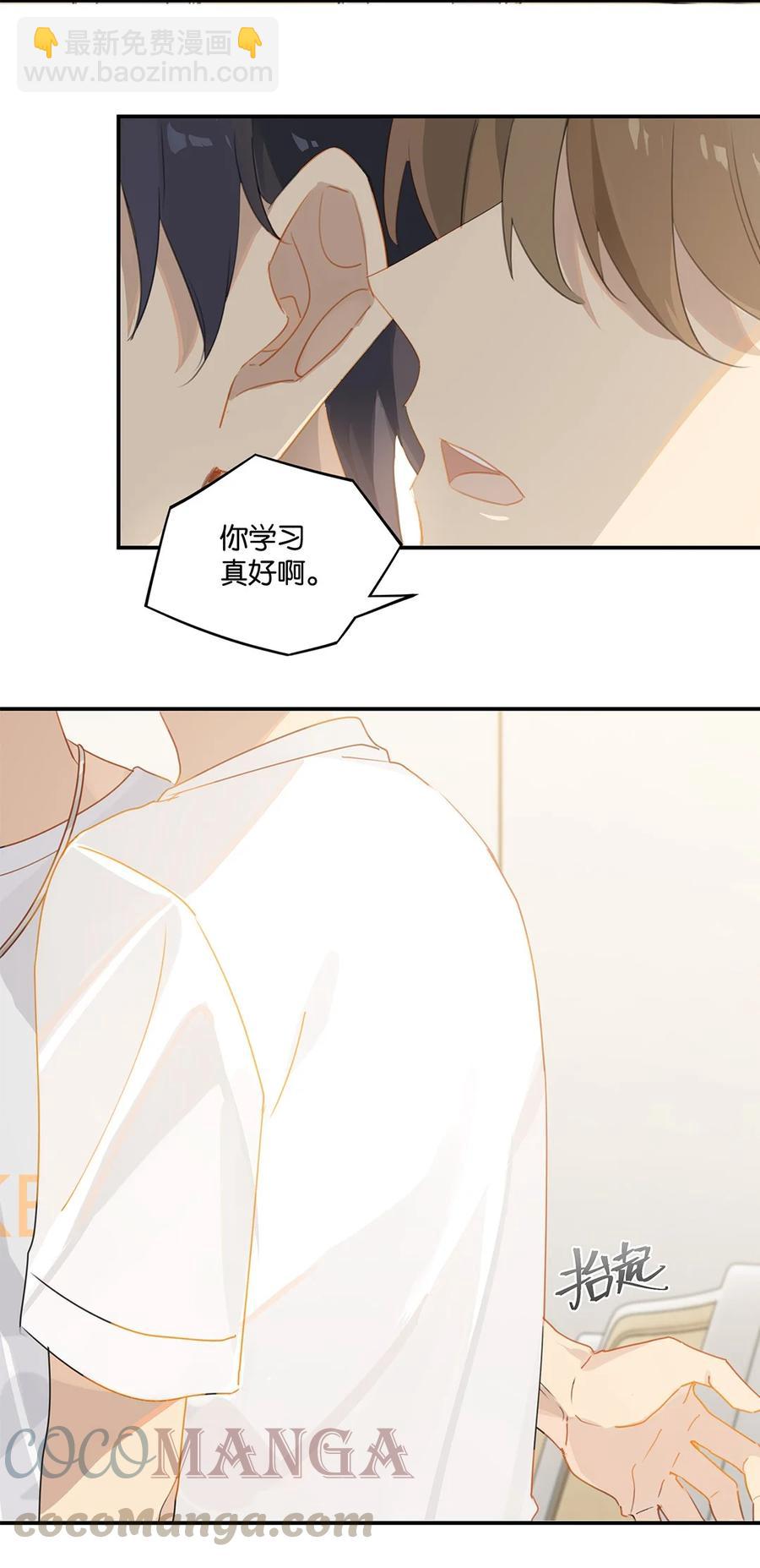 第30话 你学习真好啊-第30话
