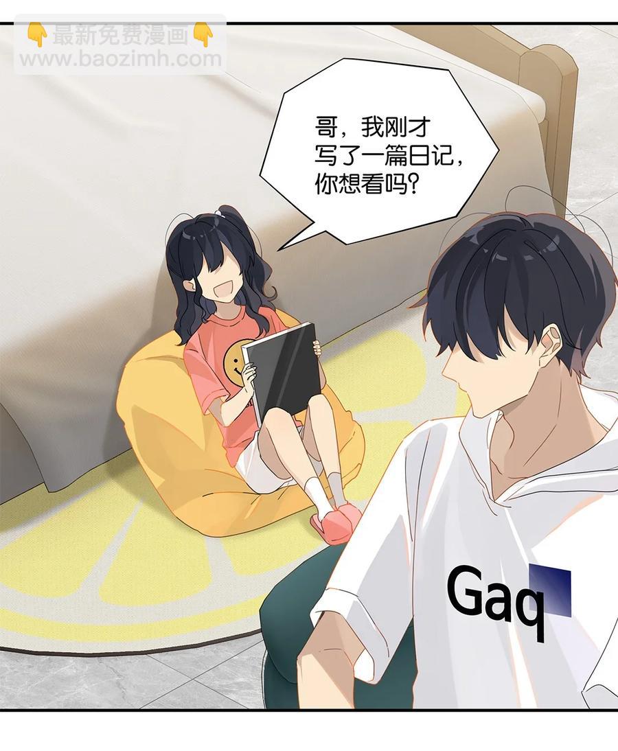 第32话 &ldquo;福尔摩心&rdquo;-第32话