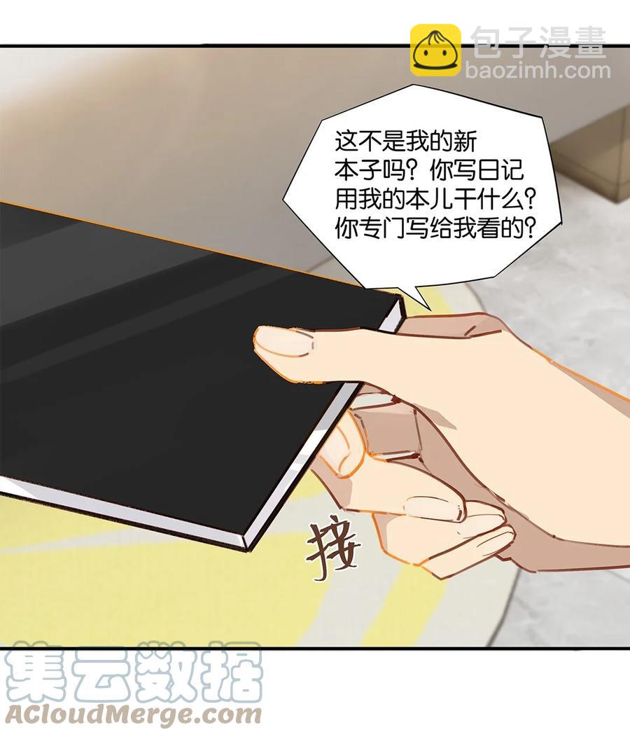 第32话 &ldquo;福尔摩心&rdquo;-第32话