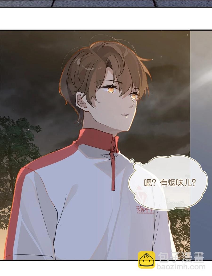 第34话 我好倒霉呀-第34话