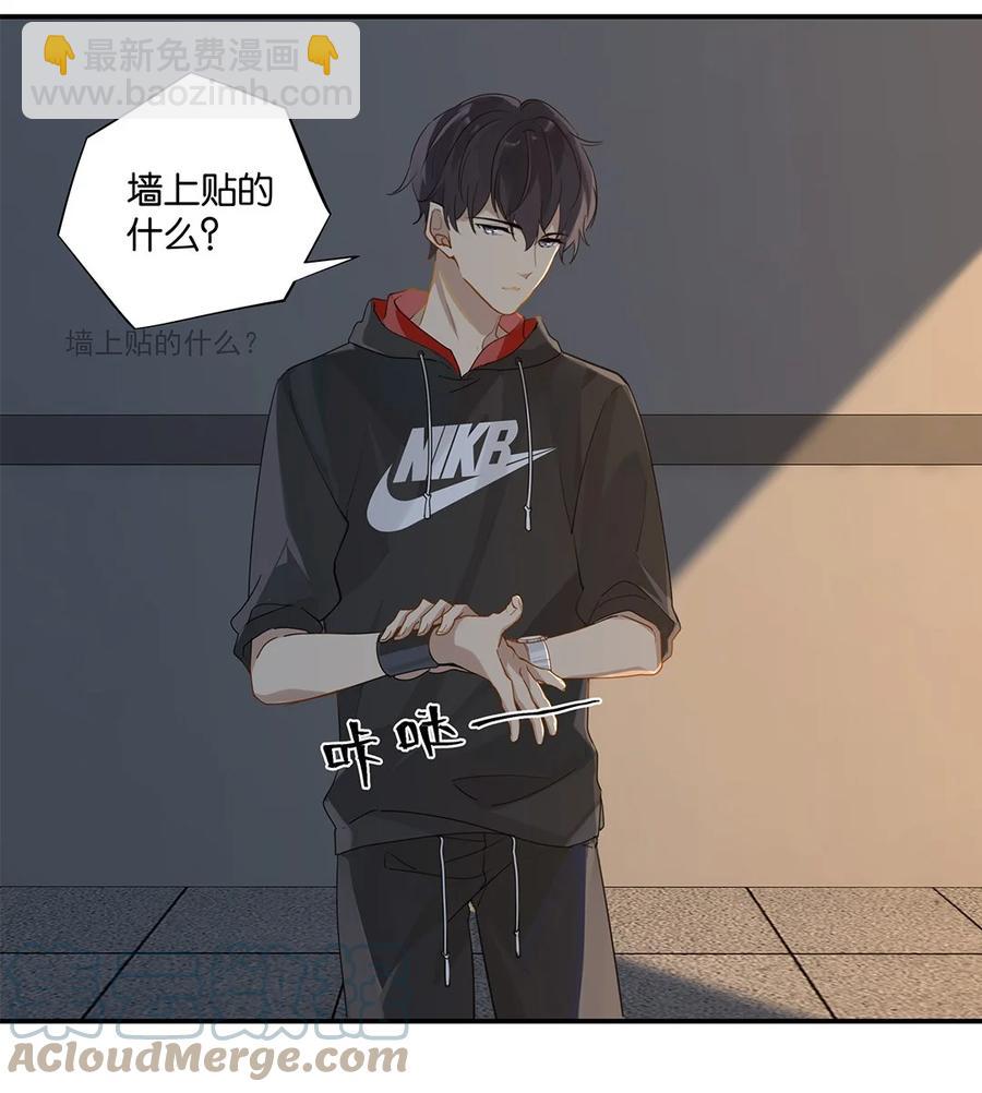 第36话 不许跟他闹-第36话