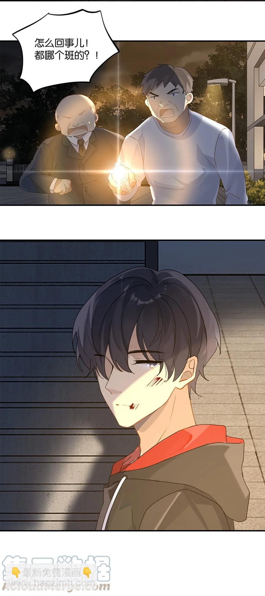第36话 不许跟他闹-第36话