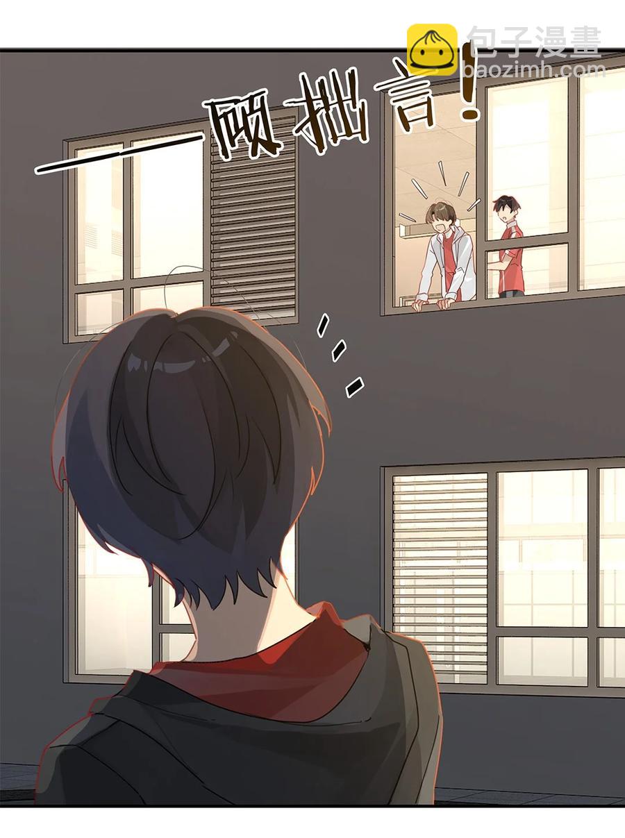 第36话 不许跟他闹-第36话