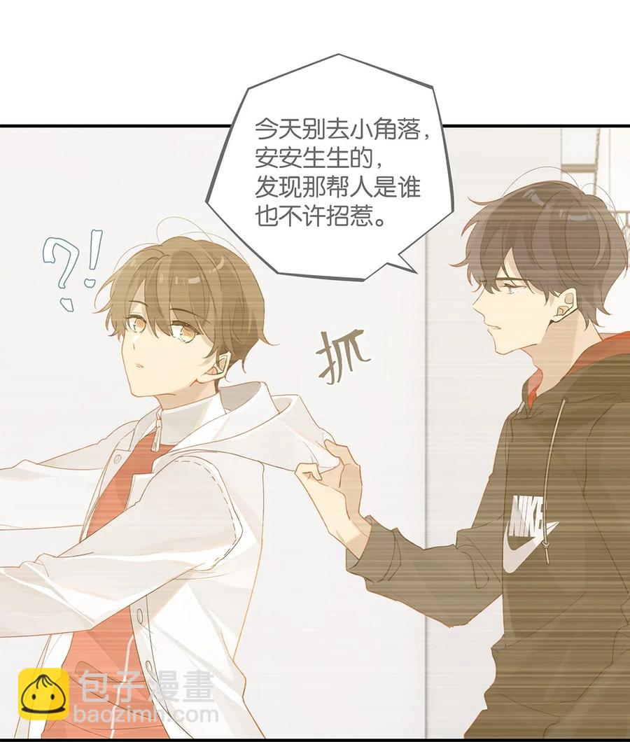 第36话 不许跟他闹-第36话