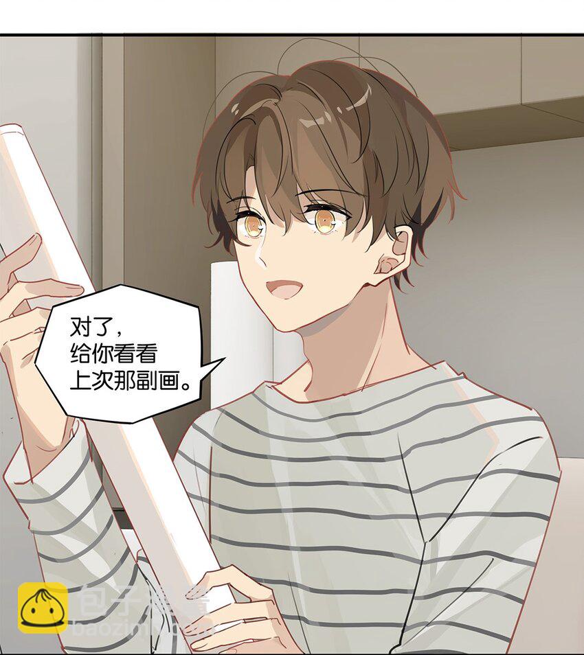 第38话 我告白好不好？-第38话