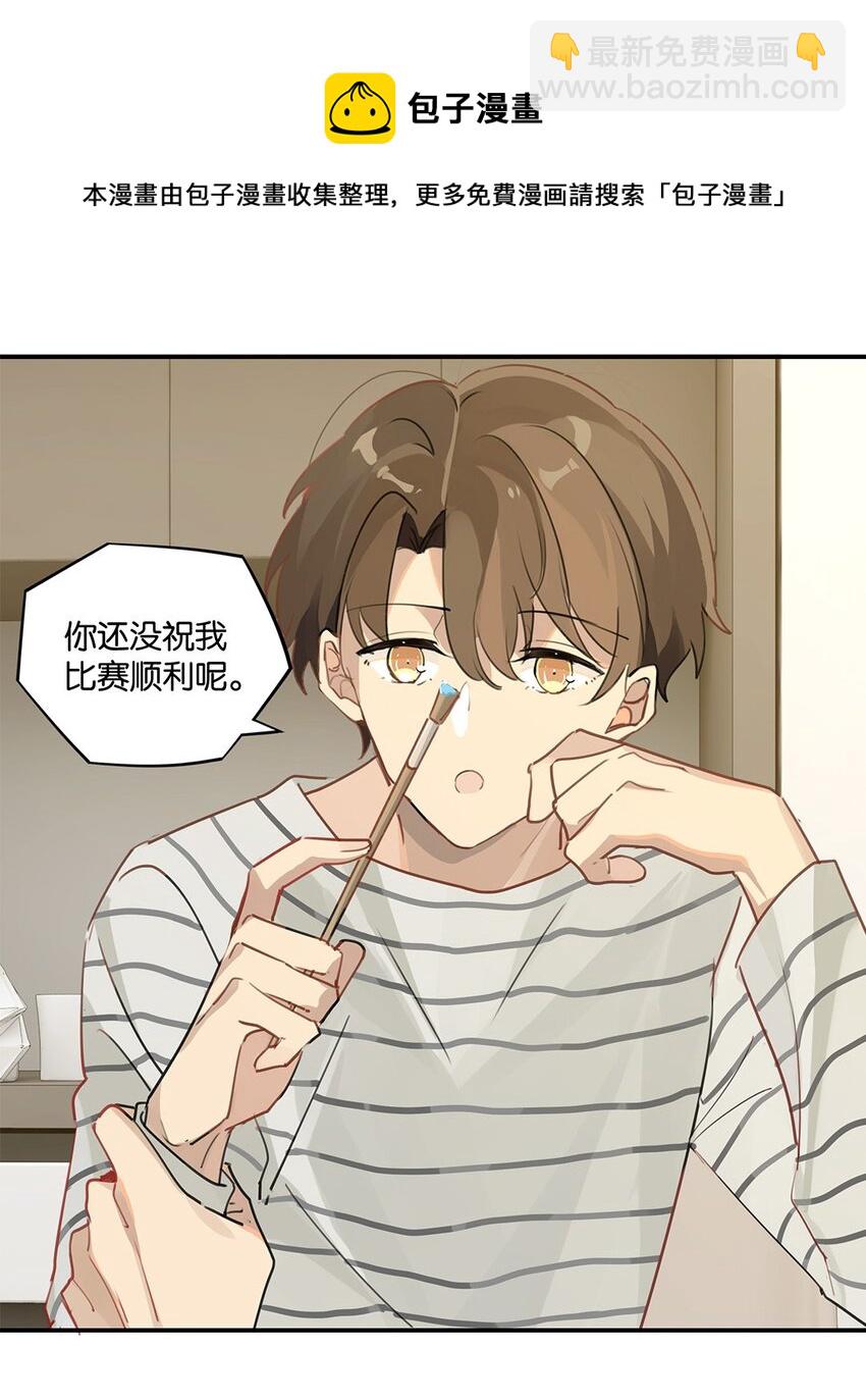 第38话 我告白好不好？-第38话