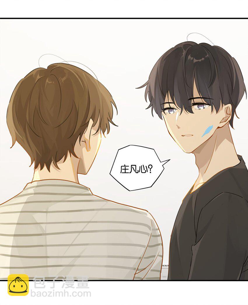 第38话 我告白好不好？-第38话