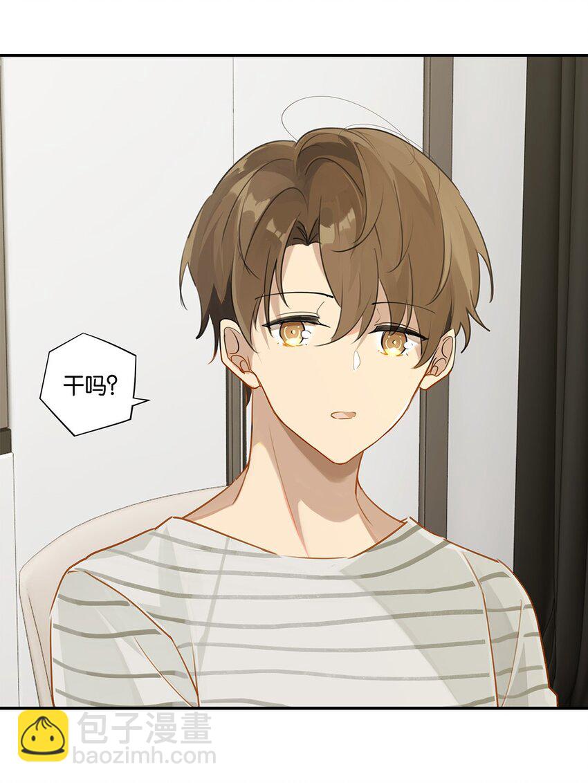 第38话 我告白好不好？-第38话