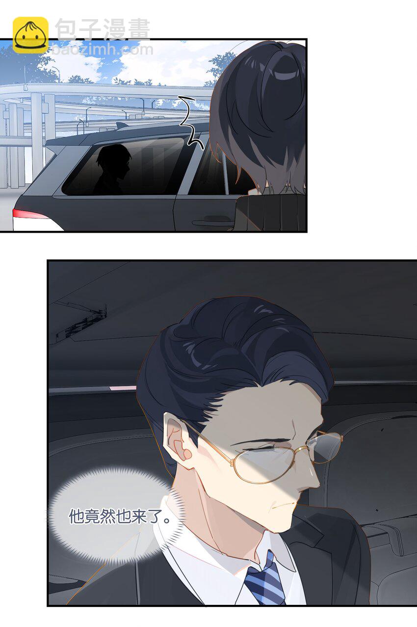 第40话 人家那是害羞-第40话