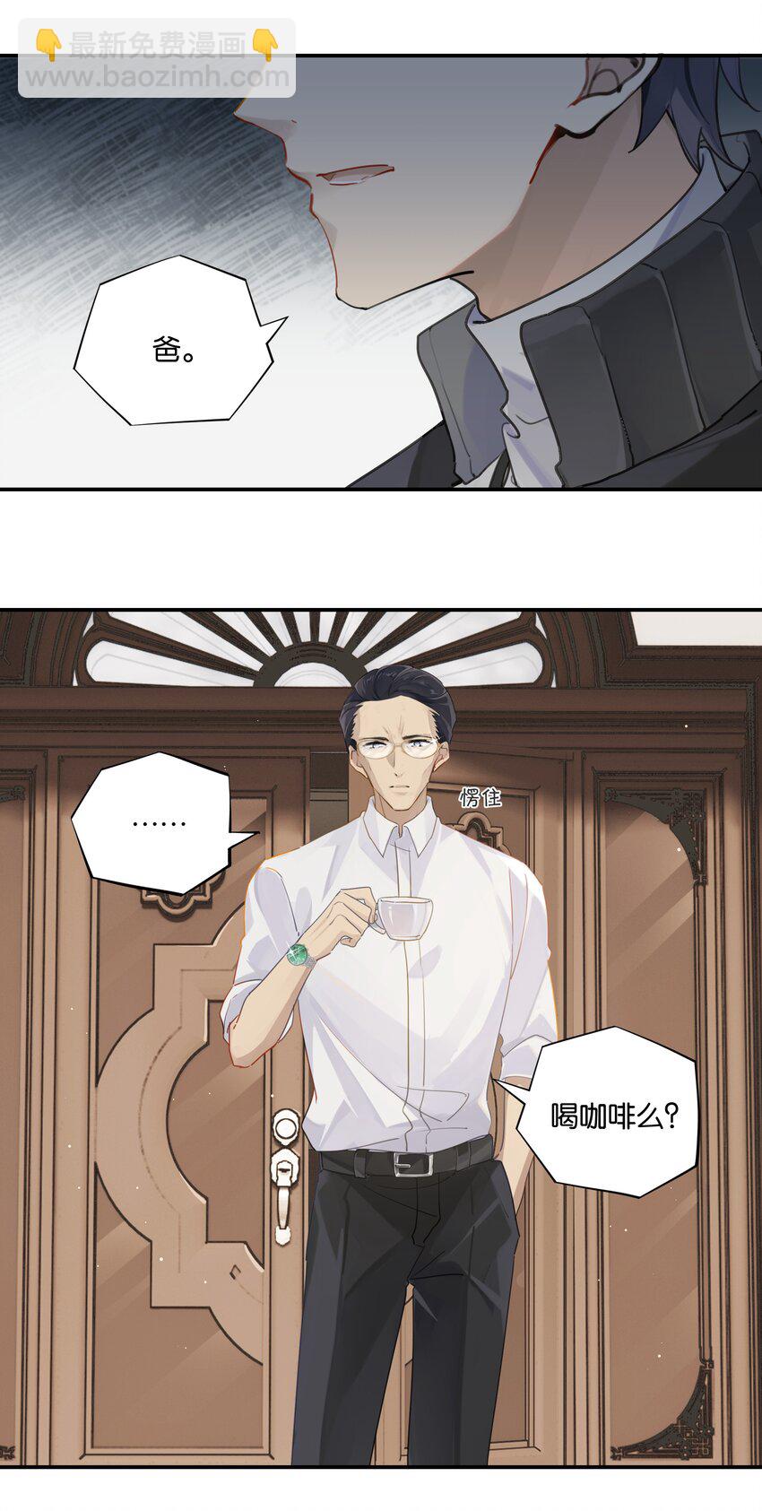 第40话 人家那是害羞-第40话
