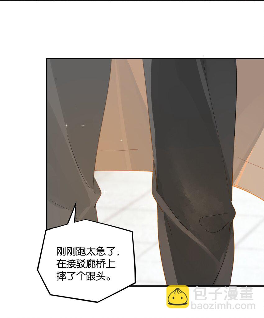 第44话 庄凡心回来了！-第44话
