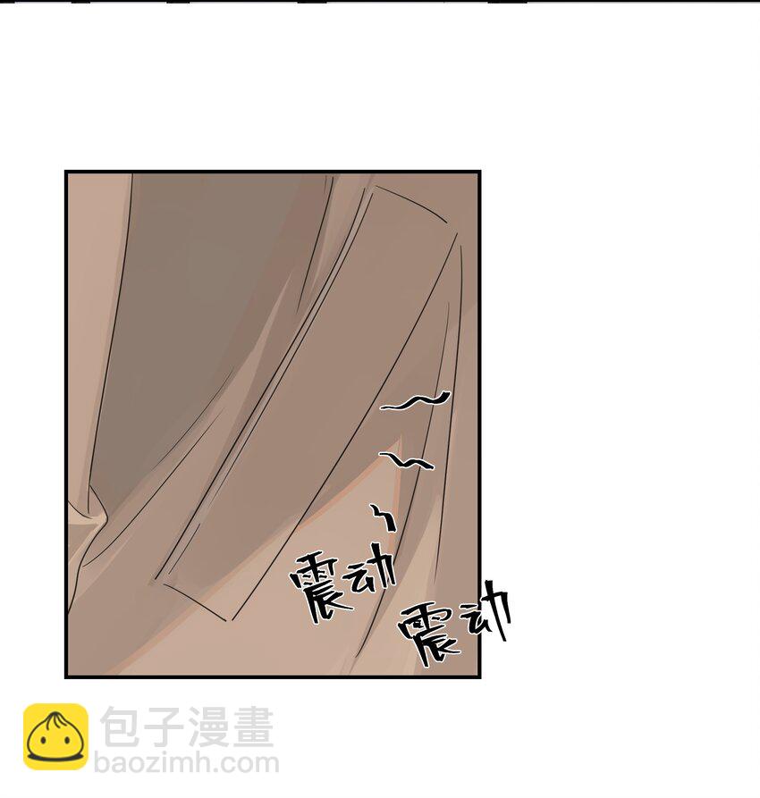 第44话 庄凡心回来了！-第44话