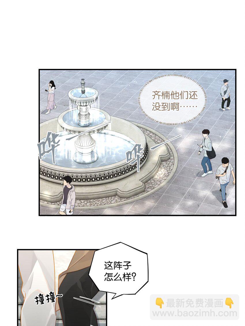 第44话 庄凡心回来了！-第44话