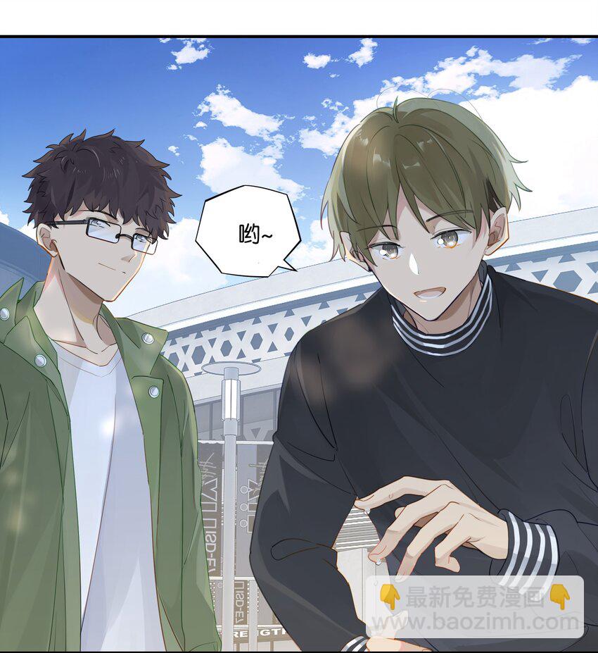 第44话 庄凡心回来了！-第44话