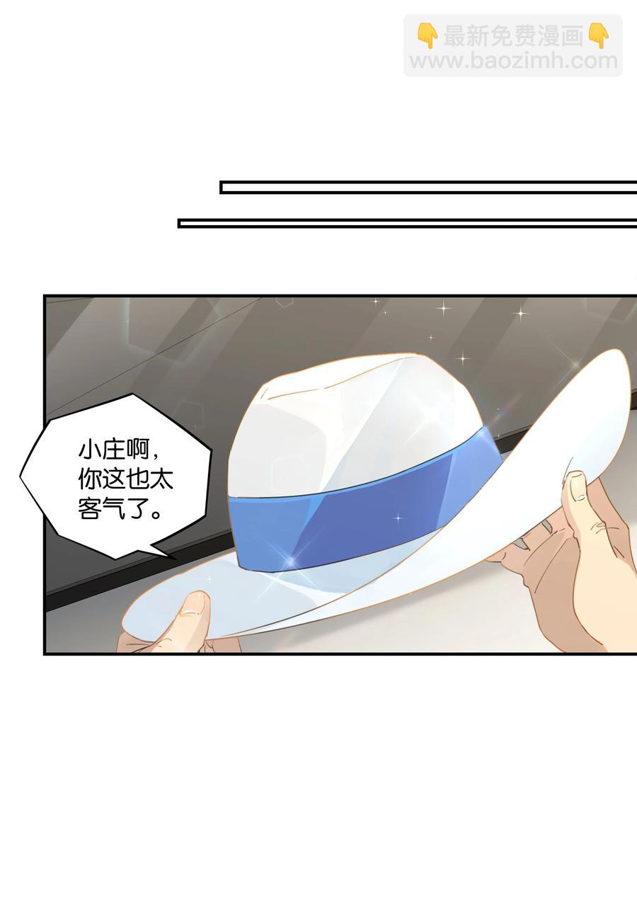 第46话 真相大白-第46话