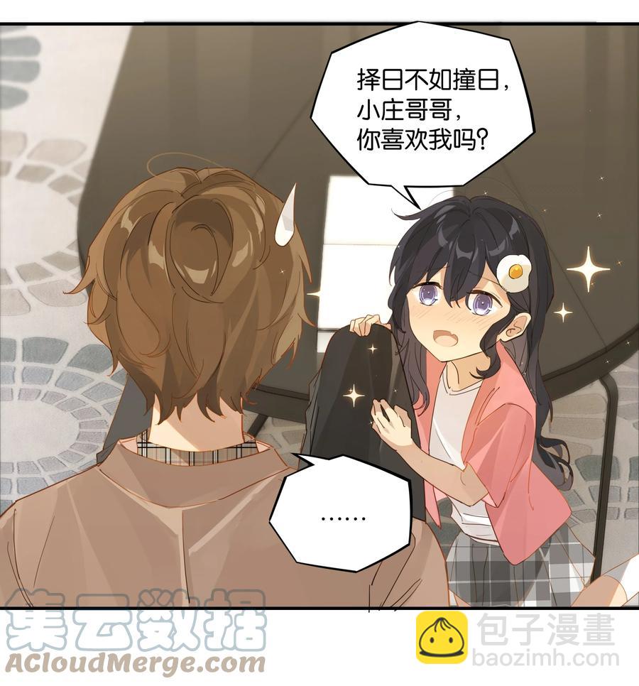 第46话 真相大白-第46话