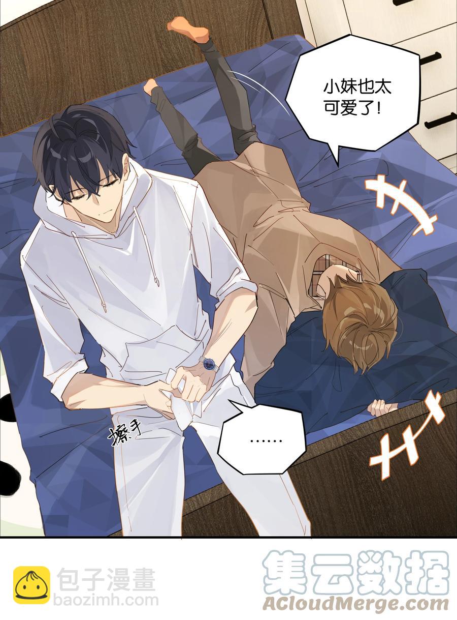 第46话 真相大白-第46话