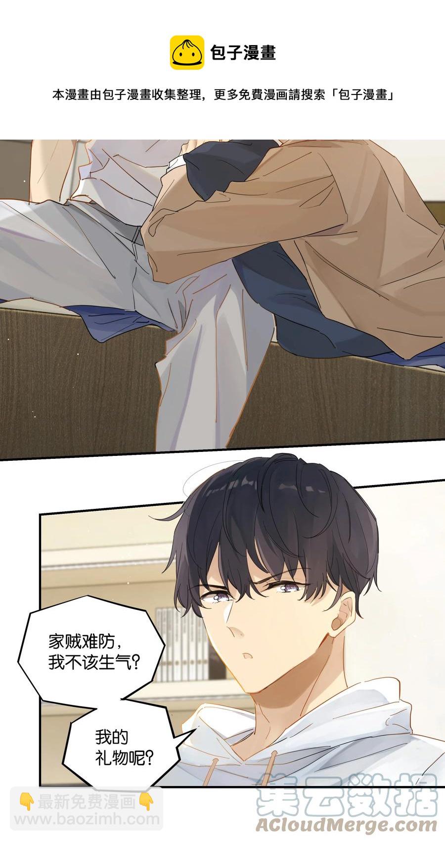 第46话 真相大白-第46话