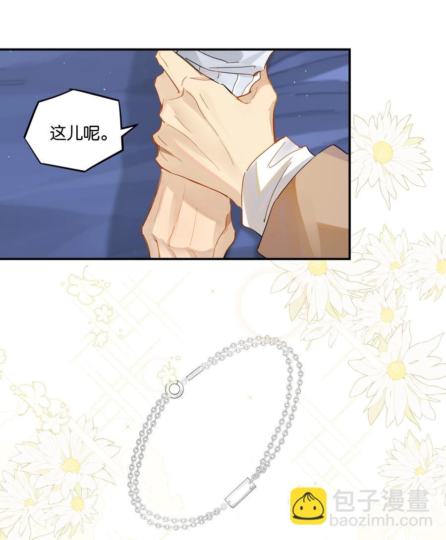 第46话 真相大白-第46话