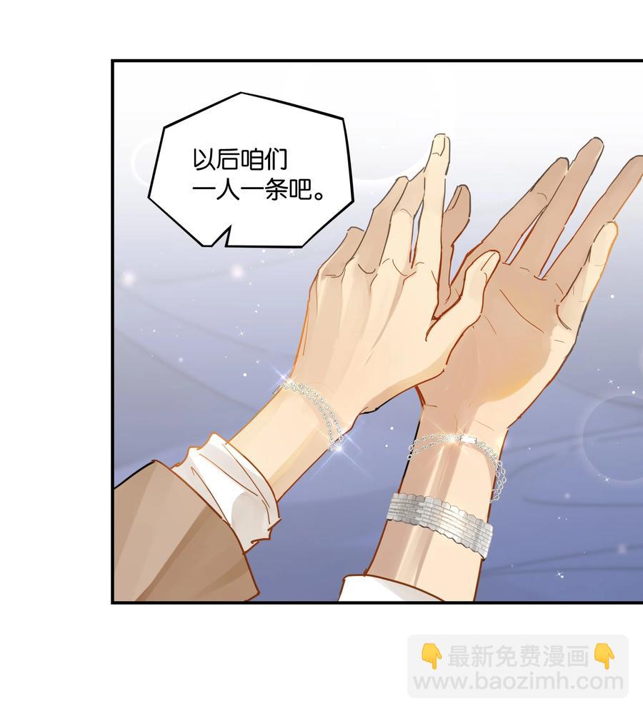 第46话 真相大白-第46话