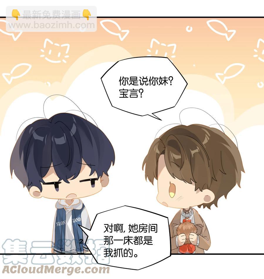 第46话 真相大白-第46话