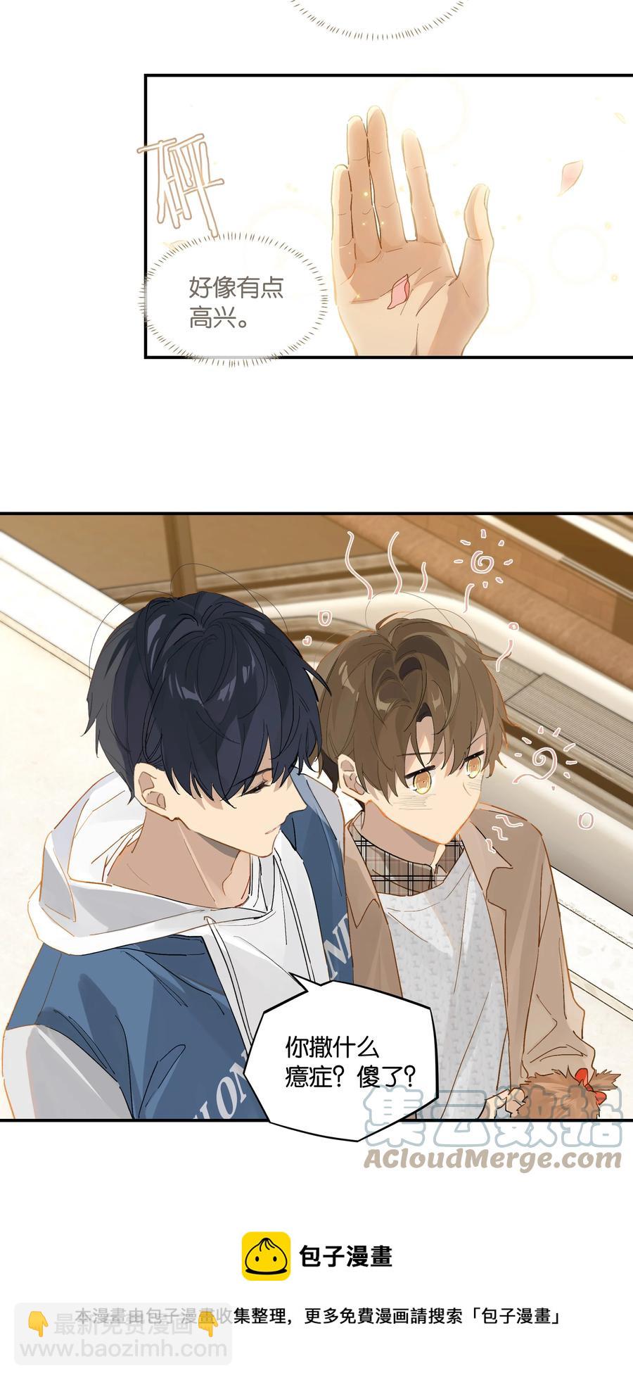 第46话 真相大白-第46话