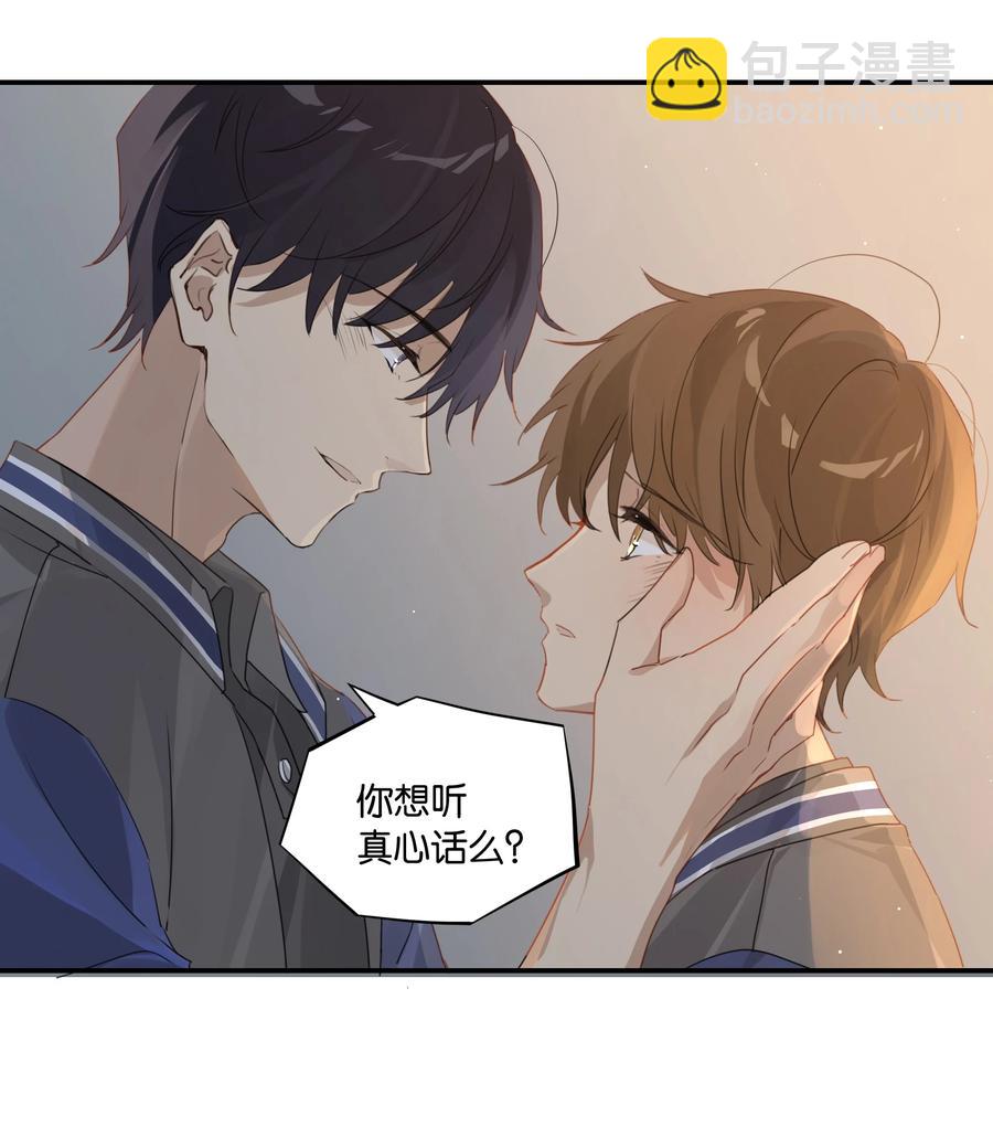 第48话 别搞我了-第48话