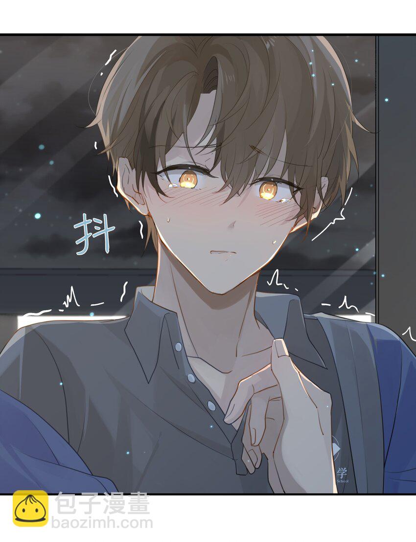 第50话 干吗呢？-第50话