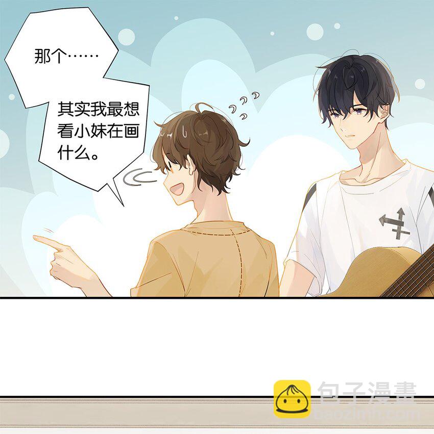 006 他总算是笑了-第6话