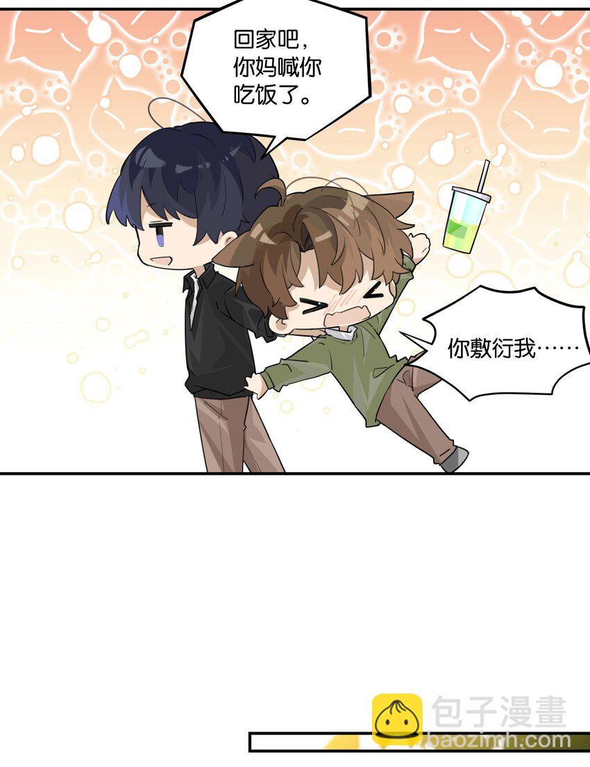 第53话 出轨自有天收-第54话
