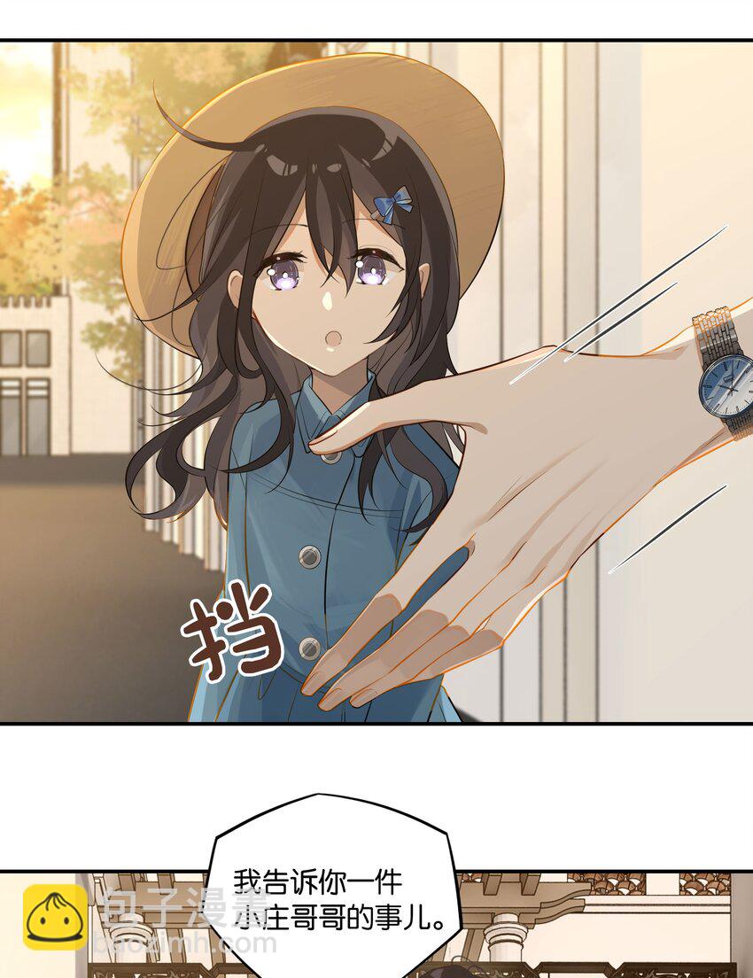 第53话 出轨自有天收-第54话
