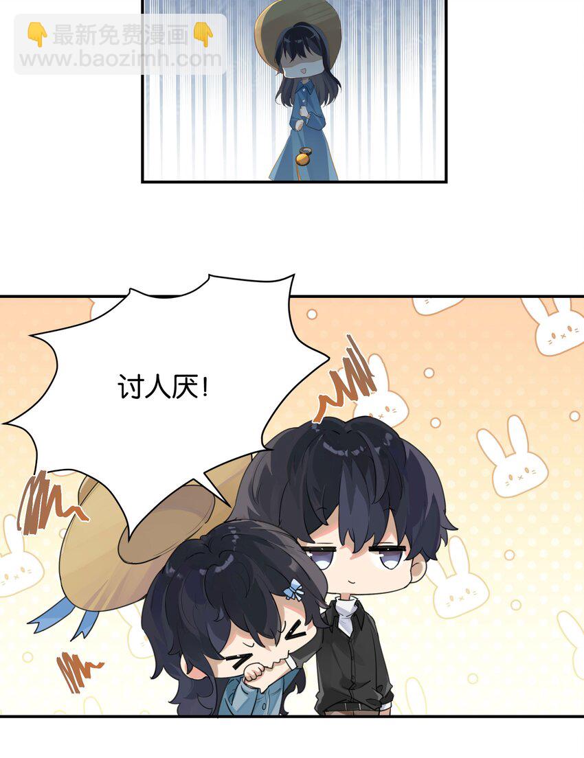 第53话 出轨自有天收-第54话