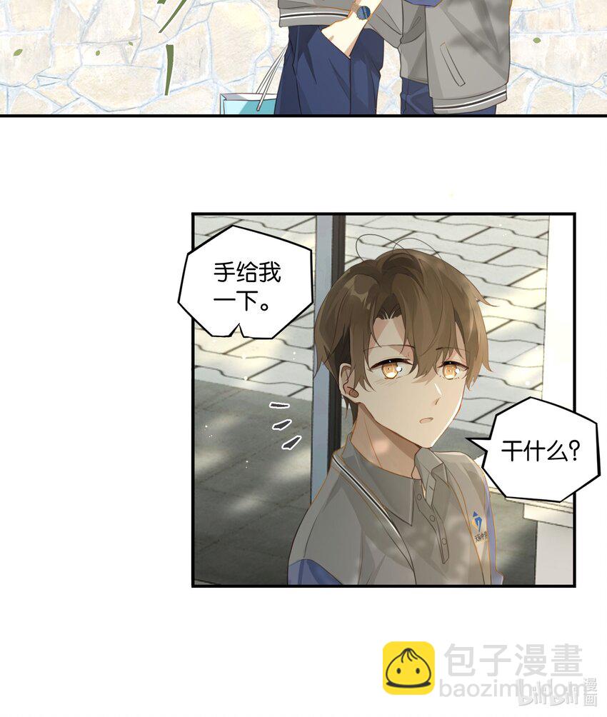 第53话 出轨自有天收-第54话