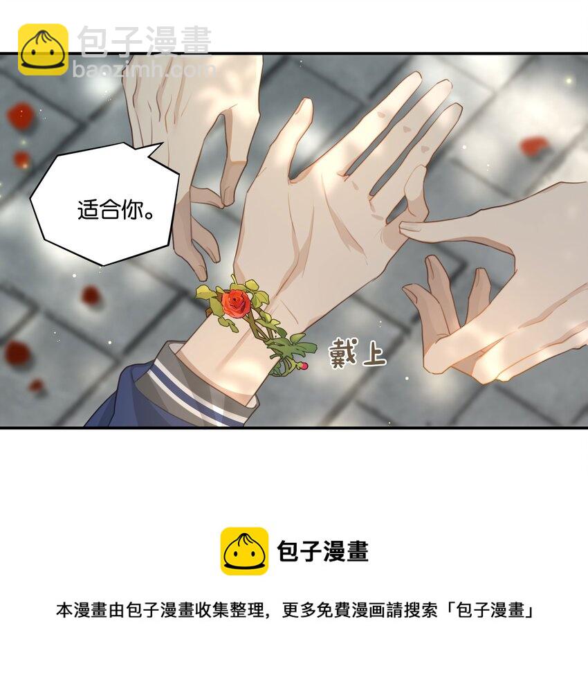 第53话 出轨自有天收-第54话