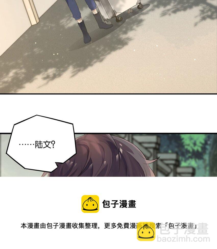 第53话 出轨自有天收-第54话
