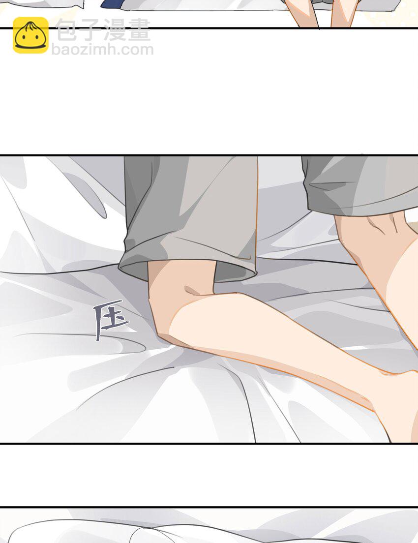 第55话 我也和你挤一张床-第56话