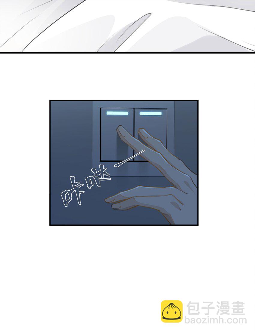第55话 我也和你挤一张床-第56话