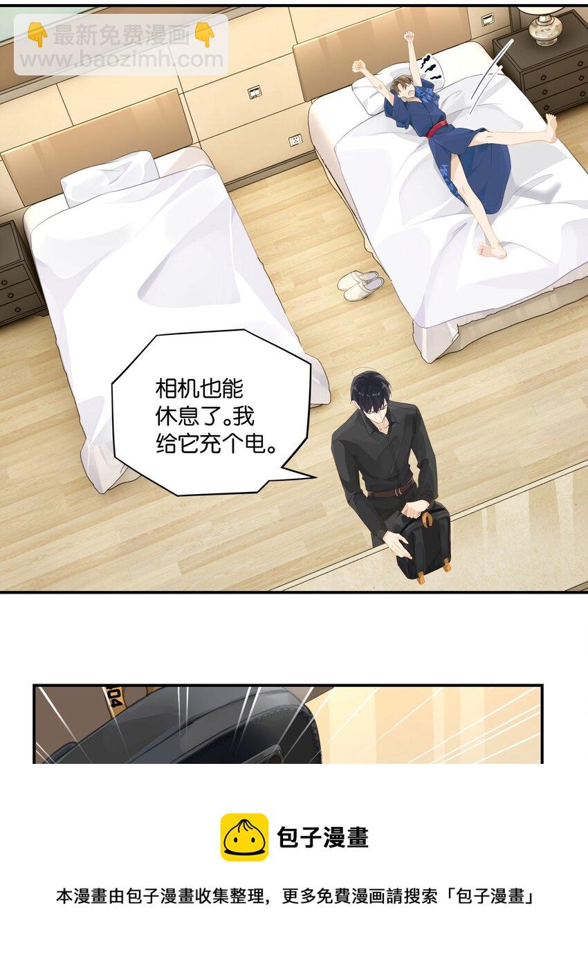 第55话 我也和你挤一张床-第56话