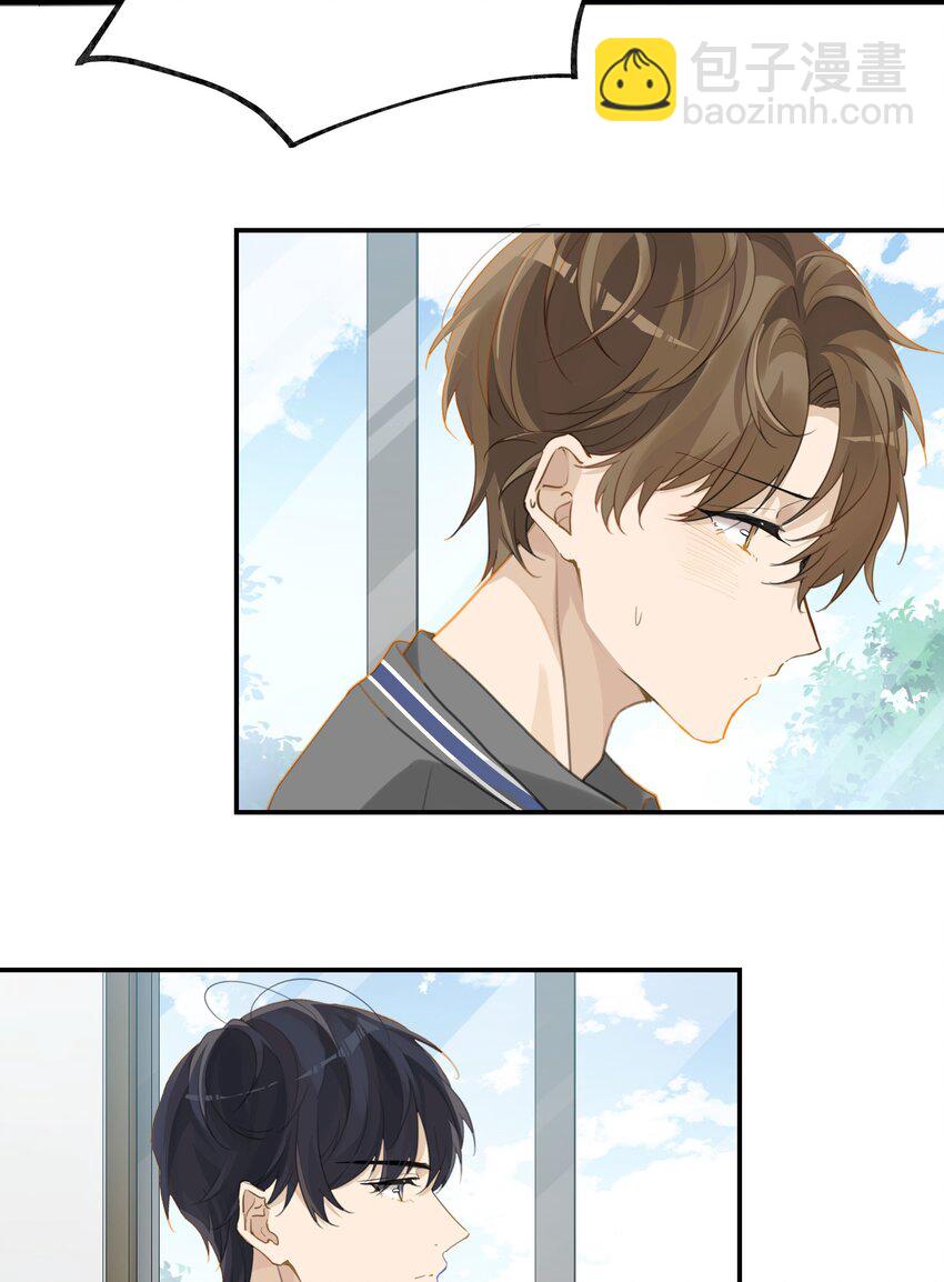 第57话 白月光是你-第58话