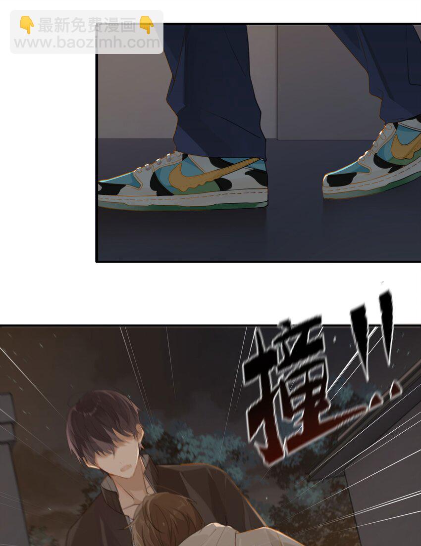 第57话 白月光是你-第58话