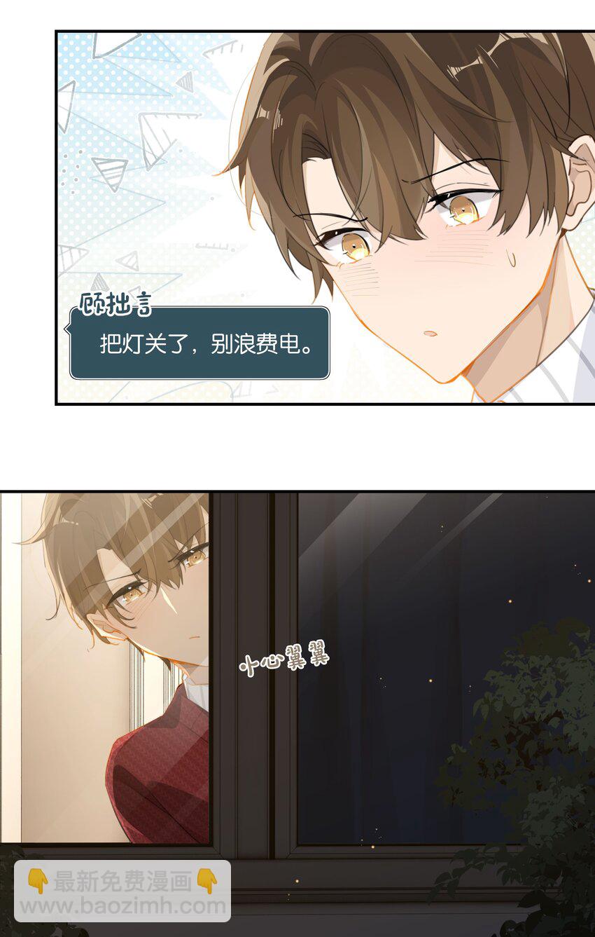 第59话 宝宝，我们好一辈子-第60话