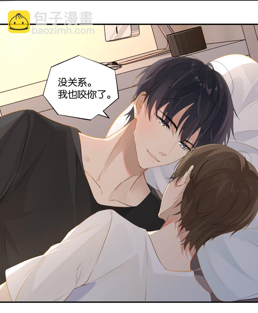 第61话 我穿了他的裤头-第62话