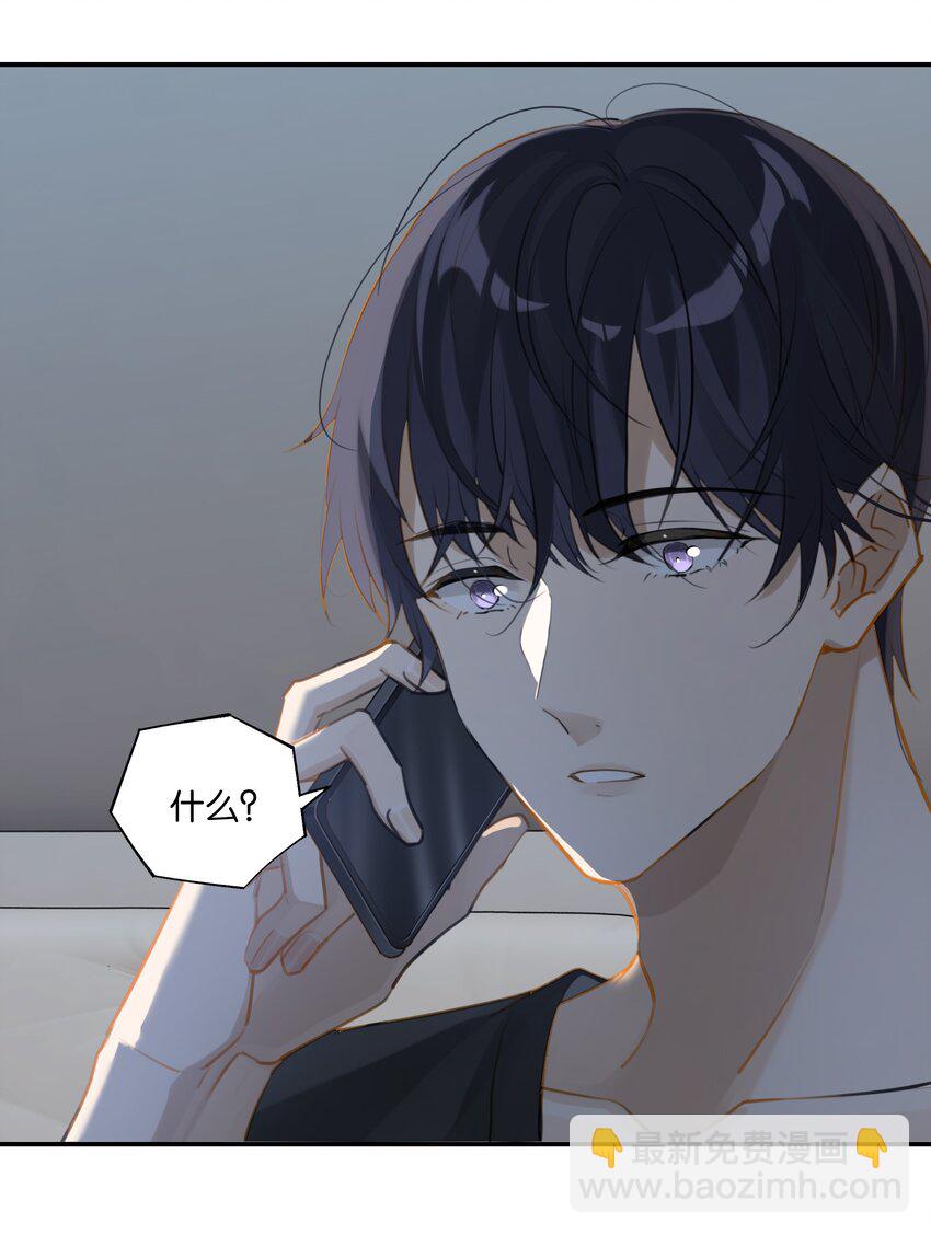 第66话 我有一份牵挂-第68话
