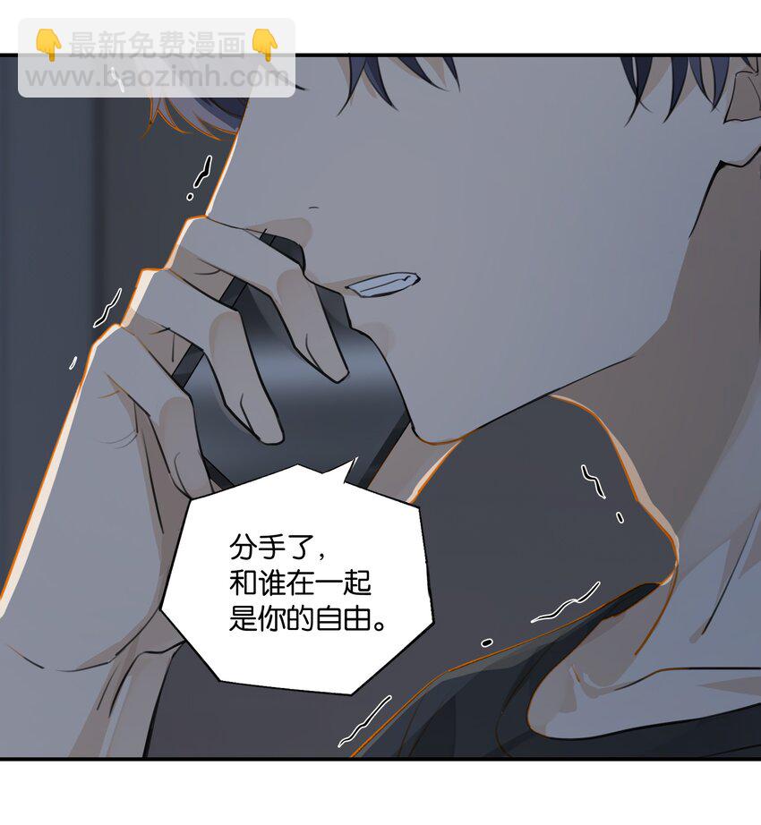 第66话 我有一份牵挂-第68话