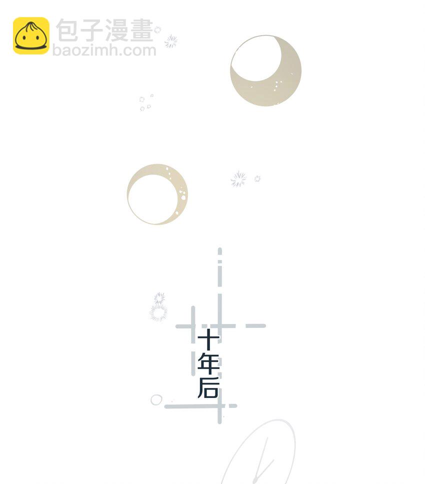 第66话 我有一份牵挂-第68话