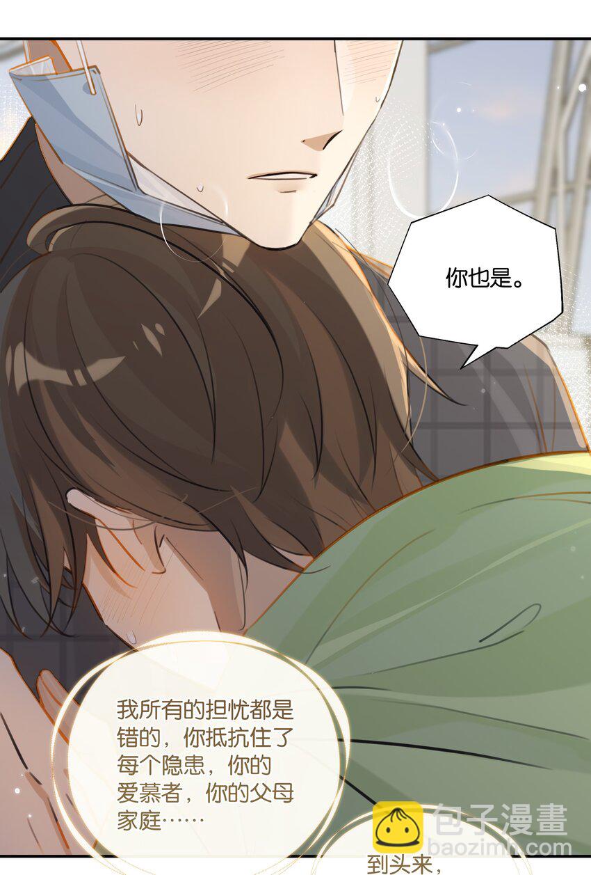第66话 我有一份牵挂-第68话