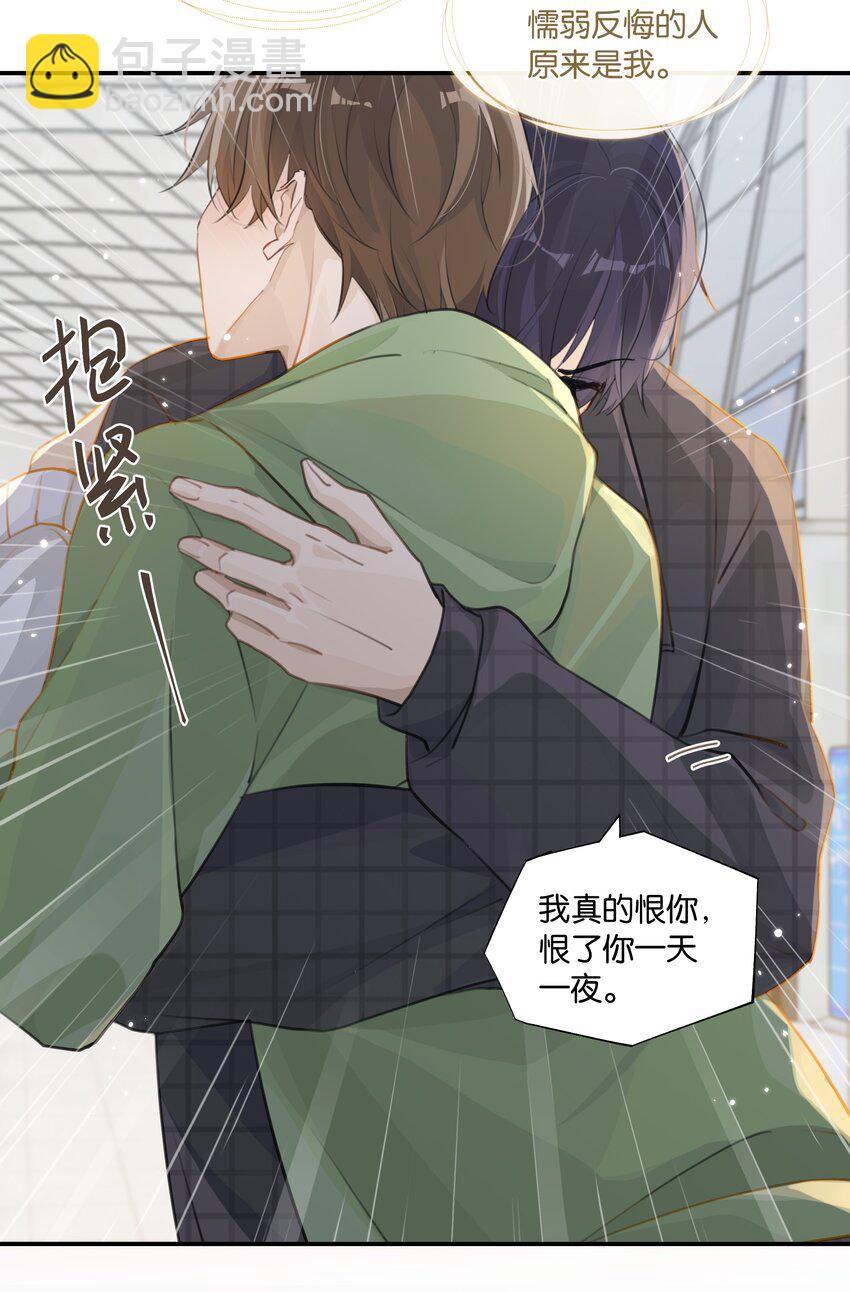 第66话 我有一份牵挂-第68话