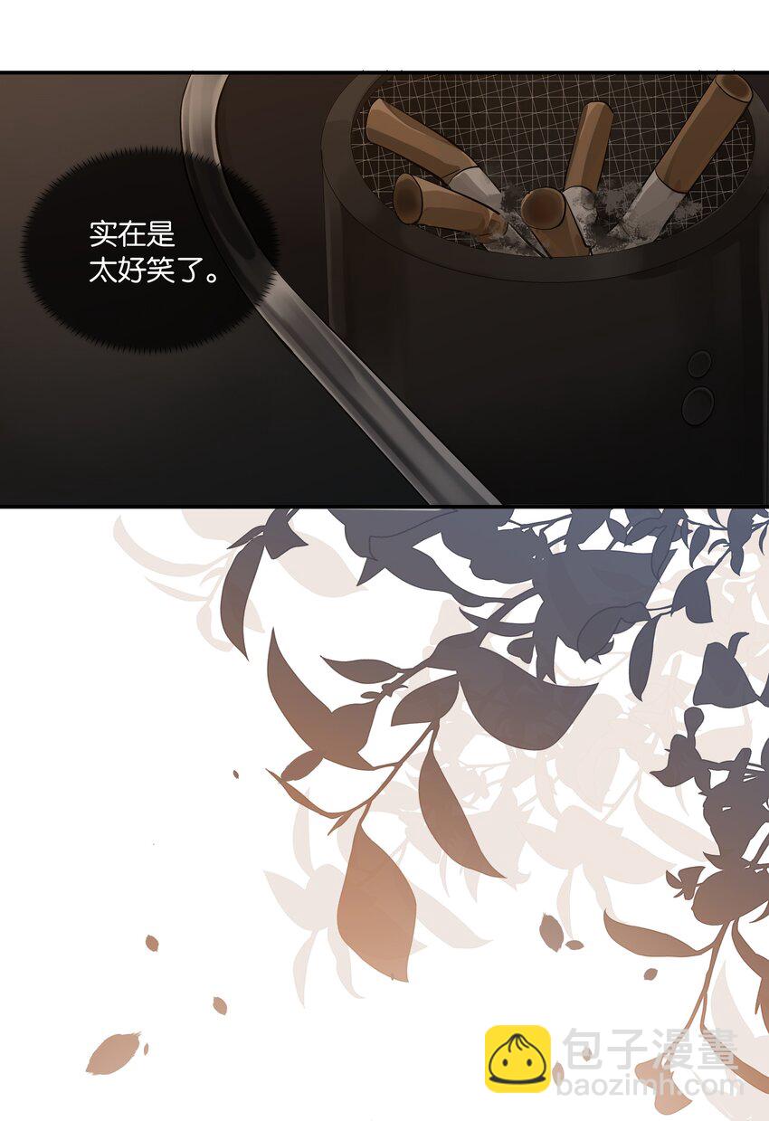 第68话 呵&hellip;&hellip;别来无恙？-第70话