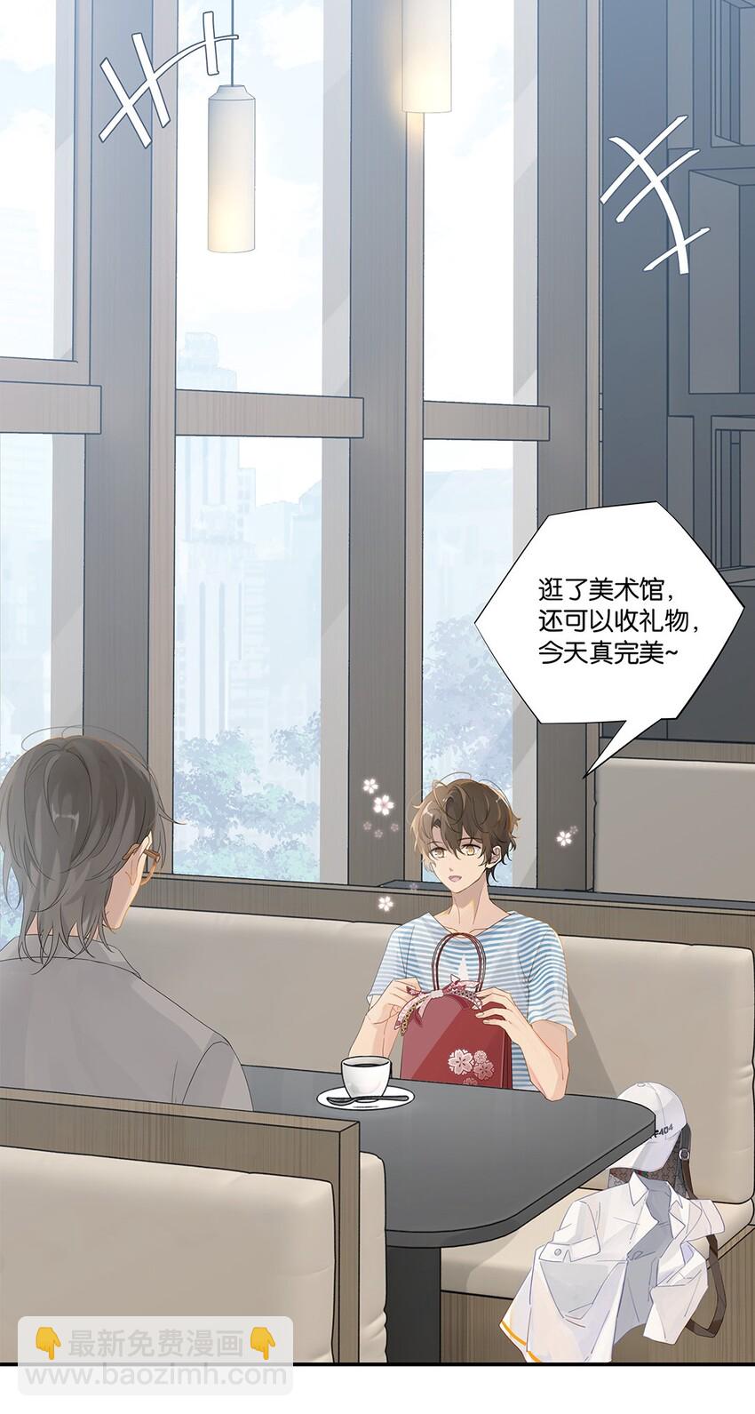 008 原本的他&hellip;&hellip;-第8话