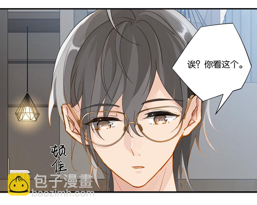 008 原本的他&hellip;&hellip;-第8话